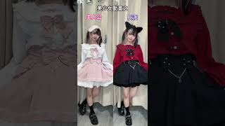 如果我走進了美少女動畫！？