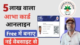 अयोध्या राम मंदिर के बाद 500000 फ्री अब सबको बनेगा#वीडियोवायरल#sarakariyojana