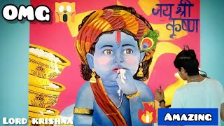 Wall Painting of Lord Krishna||D krishna drawing||💥Radha krishna drawing ||Abhishek khulal