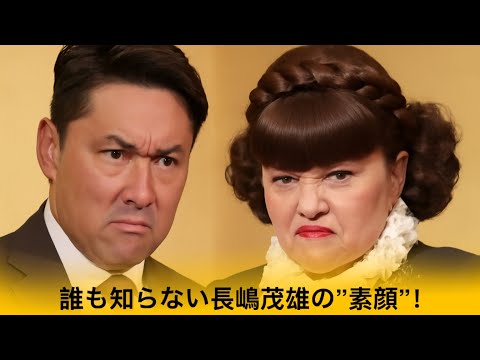 【速報】ミスター長嶋、黒柳徹子に「恋」を直撃され…遂に本音をポロリ！その一言に隠された感動秘話