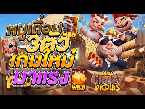 สล็อต สล็อตแตกง่าย สล็อตวอเลท สล็อตpg สล็อตเว็บตรง สล็อต2025 สล็อตวอเลท2025 สล็อตแตกง่าย2025