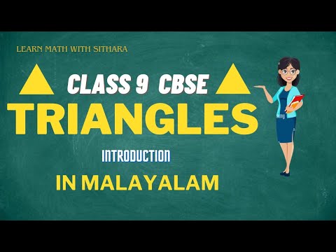 CBSE CLASS 9 Maths | Chapter 7 Triangles Introduction | Malayalam | Sithara