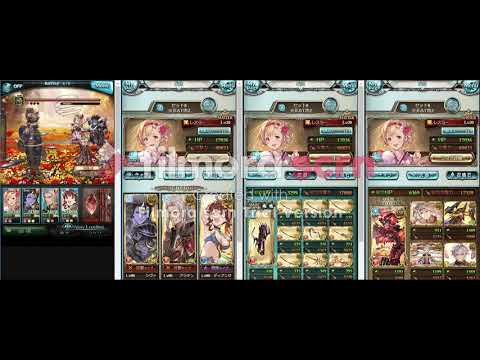 【グラブル】火有利古戦場 EX+肉集め リロなし 2ポチ1召喚1T