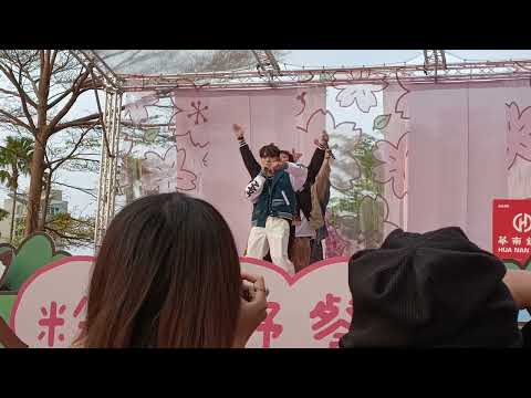 高雄粉紅野餐日 FEniX – Look at me