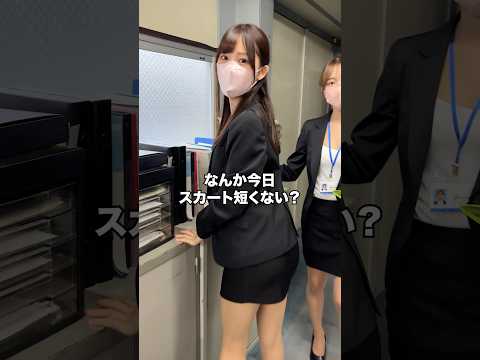 膝上何センチがベスト？