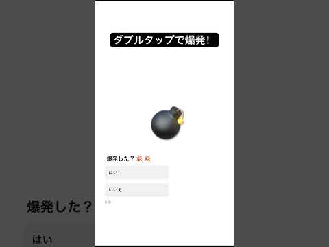 爆発って爆発だよねぇ(？)