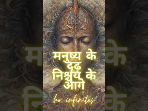 Geeta Gyan 🔥 #geetagyan #geetasaar #krishna #sanatandharma #viral#trending #shorts