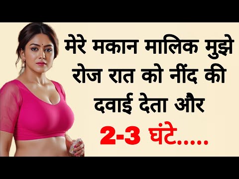 Suvichar || Emotional kahani || New Emotional Story - Text Story - Moral Story || Text Kahaniyan