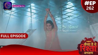 Kaisa Hai Yeh Rishta Anjana | 25 April 2024 | Full Episode 262 | Dangal TV