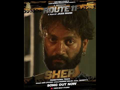 #Sher #AmnChugha #PreetBaath #AshishDuggal #JassiMann #HighBeatStudio #StarScreenProductionz