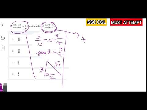 SSC CGL 2021 | If (sin theta + cos theta)/(sin theta - cos theta) = 5 then the value of...
