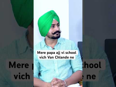 Mere papa ajj vi school vich Van chalande ne - The Kidd | Sardar’s Take #shorts