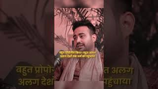 सम्राट अशोक के बारे में #astroarunpandit #sunshine #astroarunlatestvideo #hastrekha