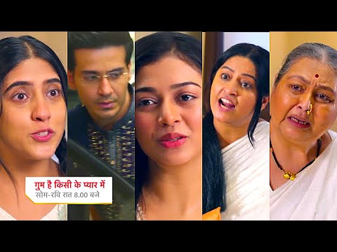 Ghum Hai Kisikey Pyaar Meiin Today Episode PROMO 1|27 Feb 2025|Teju ko Aditi ka sath,suni khri-khoti