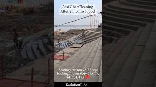 Assi Ghat Cleaning After Flood #news #varanasi #ganga #flood #shorts #shortvideo #explore #boat