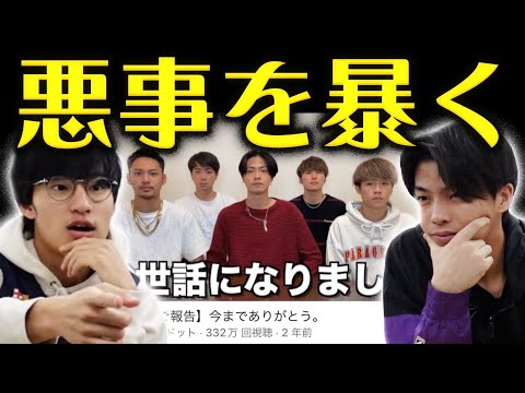 YouTuberの”釣りサムネ”でクイズ作ったらオモロすぎた。