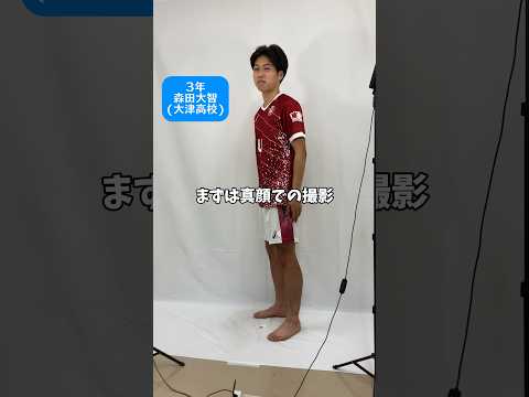【早稲田ver】宣材写真撮影の裏側①📸#森田大智 #大津高校 #早稲田 #大学サッカー #soccer #早慶戦 #早慶クラシコ2024 #shorts