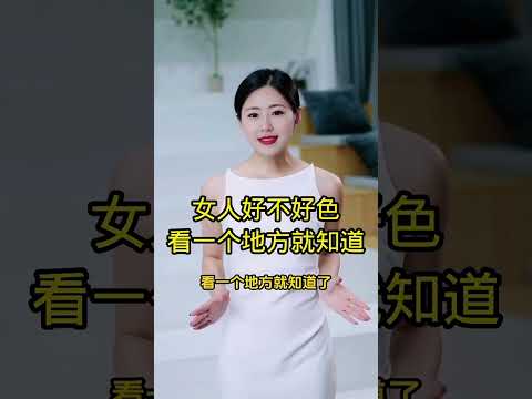 #海外华人 #美女 #韩国 #澳洲 #美国 #感情 #中美洲 #两性