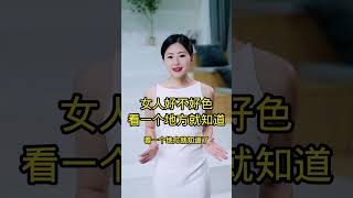 #海外华人 #美女 #韩国 #澳洲 #美国 #感情 #中美洲 #两性