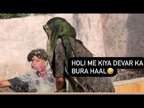 Devar ka kiya bura haal