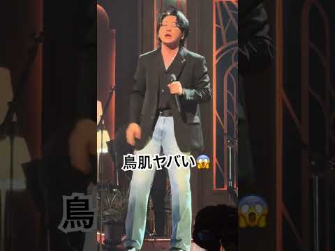 『嘘じゃないよ』圧巻すぎる #ミセスグリーンアップル #大森元貴 #ミセス #shorts