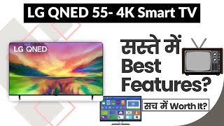 LG 55QNED80SRA 55 inch 4K QNED Smart WebOS TV, α7 AI Gen6, HDR10, Dolby Vision-Atmos Review in Hindi