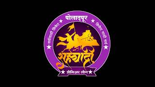 SPL - 4 || SAHYADRI PREMIER LEAGUE 2026 || Final Day