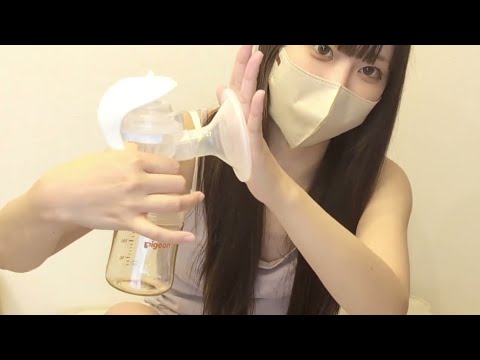【pigeon搾乳機/Breast Pump Tutorial】子育て初心者必見!！手動搾乳機の使い方を解説⑨みお