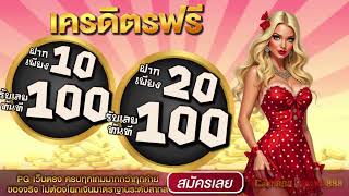slot ฝาก 5 รับ 50 ล่าสุด ฝาก 5 รับ 50 wallet ล่าสุด