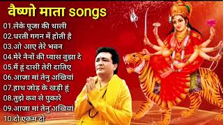 Jai_maa_vaishno_devi_all_bhakti_song___bhakti_song___Navratri_special_song_(360P).mp4 #2024