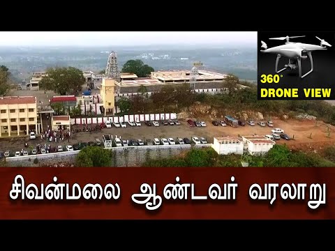 Exploring the Rich History of Sivan Malai: A 750-Year-Old Murugan Temple | India Travel Tales