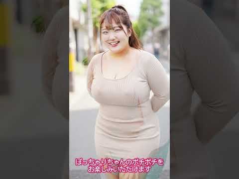 【AIぽっちゃり美女】ノーブラ散歩　街中美女②編　#chubbygirl #braless #nobrastyle