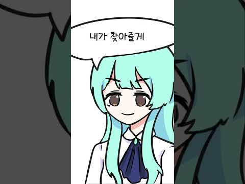 [더빙만화] 장난감 - 열쇠고리 인형 편 -