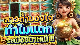 Slots, easy-to-win slots, PG slots, direct web slots, wallet slots, spin slots