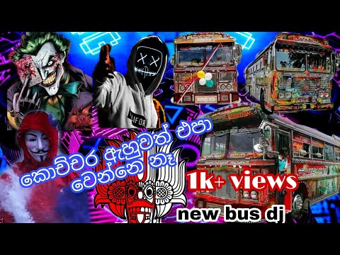 2021 new bus dj || bus nonstop sinhala || new bus video & dj remix song || chathura lakshan max ||