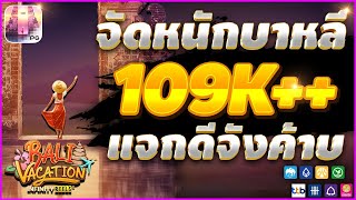 เว็บตรง 2024 เว็บสล็อตแตกง่าย เว็บตรงไม่ผ่านเอเย่นต์ สล็อต 2024