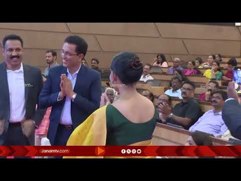Global Business Excellence Awards Season 5 hosted by Janam TV