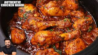 ढाबा स्टाइल चिकन हांडी | Chicken Handi Recipe | मिट्टी की हांडी में चिकन बनाने का तरीका