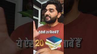 20 Must Read Self Help Books #shorts