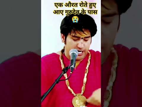 रोते हुए एक औरत बाबा के पास आया #bageswardhamsarkar #बागेश्वरधामlive #shortvideo