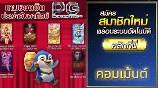 โปรทุนน้อย รวมโปรสล็อตทุนน้อย wallet โปร ทุนน้อย ถอนไม่อั้น โปร ทุนน้อย สมาชิกใหม่ รวมโปร Bonu Terap