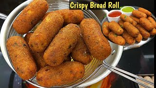 Make a crispy snack with potatoes and bread. Bread Recipes. Bread rolls. Easy snacks.