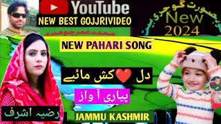 NEW Pahari song gojri geet Kalam main Nazim deen LAARSHAREEF 💔 YouTube #umarch222gojribait