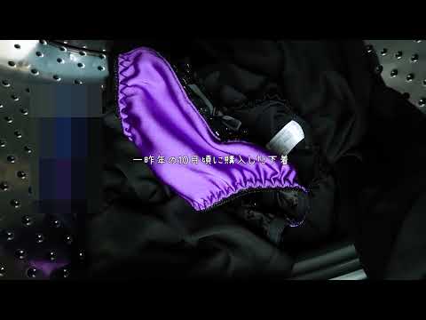 【下着紹介】紫サテン ブラ＆ショーツと秋のコーデ♪｜Fall clothes and fancy purple satin underwear. Includes items purchased.