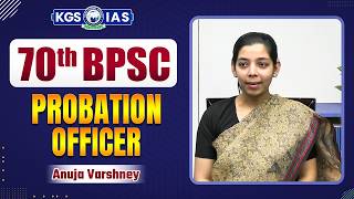 ANUJA VAR70th BPSC Mock Interview | Rank 483 | Anuja Varshney | BPSC Topper Interview | KGS BPSC