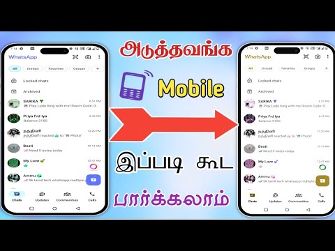 Mobile hack checking in tamil | How to protect mobile from hackers tamil | How to find hidden apps