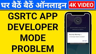 gsrtc app developer mode is enabled problem | developer mode is enabled in gsrtc app