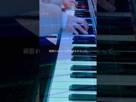 【original】huayu / 優等生-ワンコーラスver.