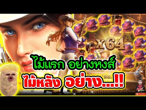 สล็อต สล็อตpg เฮียริช ลองเล่นเกมนี้อีกครั้ง จะปังหรือพัง!