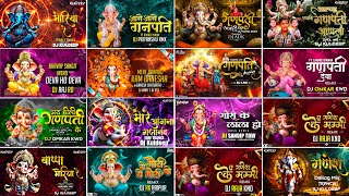 Ganpati Dj Song || Ganesh Chaturthi Dj Remix || Ganesh Bhajan Nonstop || GanapatiSong 2025 ||